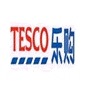 Tesco验厂咨询专题 